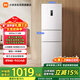 米家小米256L三門(mén)冰箱小戶(hù)型出租房宿舍家用變頻風(fēng)冷無(wú)霜節能一級能效BCD-256WMSA01