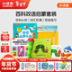 小彼恩毛毛蟲(chóng)點(diǎn)讀筆彩虹兔歡唱童謠書(shū)0-6歲幼兒童英語(yǔ)啟蒙繪本兒童禮物 百科雙語(yǔ)啟蒙套裝