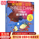 當當正版童書(shū)二年級課外閱讀書(shū)目必讀書(shū)單書(shū)籍7-10歲世界名著(zhù) 小學(xué)生拼音讀物二三年級課外叢書(shū) 【彩圖拼音版】了不起的狐貍爸爸