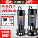 法耐同款切割污水泵抽糞機帶刀片農村廁所抽糞泵高揚程化糞池排污 升級款切割泵 550W-1.5寸
