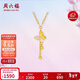 周六福18K黃金項鏈女炫彩蝴蝶K金項鏈生日禮物送女友C0616325 40+5cm