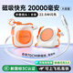 IMEV【新國標3C認證】充電寶20000毫安可上飛機磁吸快充帶插頭自帶線(xiàn)便捷移動(dòng)電源蘋(píng)果快充適用蘋(píng)果17 【六合一丨高顏值隨意充】2萬(wàn)毫安時(shí)-米橙色 【新品丨六合一多功能】