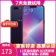 OPPO A5 二手手機 安卓全面屏拍照  游戲手機 移動(dòng)聯(lián)通電信4G 凝夜紫 4G+64G全網(wǎng)通  9成新