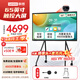聯(lián)想（lenovo）65英寸會(huì )議平板觸摸屏一體機會(huì )議顯示器電子白板教學(xué)辦公會(huì )議大屏觸摸觸控屏M65E