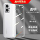 施奈登 適用紅米Note12T Pro手機殼小米 note12tpro透明全包防摔個(gè)性潮男女款保護套
