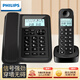 飛利浦（PHILIPS）數字無(wú)繩電話(huà)機 無(wú)線(xiàn)座機 子母機 辦公家用 信號覆蓋廣 屏幕白色背光 DCTG167一拖一黑色