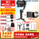 智云云臺穩定器WEEBILL 3S 相機手持防抖索尼微單反拍攝影像神器vlog自拍照平衡三軸支架直播視頻 【攝影套裝】WEEBILL3S+寫(xiě)趣CX100 適用佳能R5/R6/R7/R8/R50/R10