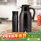 樂(lè )扣樂(lè )扣（LOCK&LOCK）家庭保溫壺套裝 暖水壺黑色 拉恩保溫杯400ML+妙趣咖啡壺2.2L