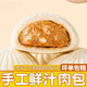 鮮汁大肉包手工鮮汁大肉包大包子冷凍面食半成品懶人速 老師傅手工制作//味真足皮糯餡香 巴比手工鮮肉大包子【90g*20個(gè)】