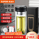 蘇泊爾（SUPOR）鵝蛋雙層玻璃杯男生款家用帶蓋水杯男士泡茶杯茶水分離2026 鵝蛋杯【雙層防燙】300ml