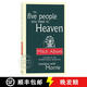 【3-4周達】你在天堂里遇見(jiàn)的五個(gè)人 The Five People You Meet in Heaven