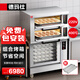 德瑪仕烤箱商用組合烤箱發(fā)酵箱上烤下醒一體機電烤箱商用 DKL-102Z-5FJ【免費安裝】