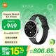 小米（MI）【限時(shí)補貼下單立減】XiaomiWatchS4 41mm黑色 優(yōu)雅黑 國家補貼 心率血氧監測 細手腕友好 送女友