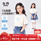 左西女童短袖T恤兒童夏季上衣2026新款女孩夏裝超好看半袖 白色 150