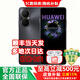 華為手機暢享80 新品智能手機 2025新機上市百元新機 6620mAh電池超能續航 鴻蒙守護華為mate補貼80 8GB+256GB曜金黑 官方標配【贈藍牙耳機+延保+碎屏險】