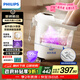 飛利浦（PHILIPS）泡腳桶躺泡免洗電動(dòng)按摩足浴盆UV殺菌小白桶智能恒溫加熱軟膠泡腳盆3222F 三八節禮物實(shí)用禮物