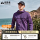 拓路者林更新同款朱雀防曬衣男透氣連帽夏季防紫外線(xiàn)戶(hù)外釣魚(yú)服遮陽(yáng)外套 暮山紫 L