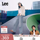 Lee【張凌赫代言】25新品428懶懶褲舒適高腰直腳淺藍色闊腿女牛仔褲 淺藍色 27