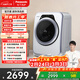 松下（Panasonic）迷你滾筒 3.2KG 小型全自動(dòng)母嬰兒童內褲內衣洗衣機 光動(dòng)銀除菌 高溫煮洗 XQG32-A312D