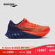 Saucony索康尼ENDORPHIN PRO啡鵬4馬拉松競速碳板訓練跑鞋中性 桔蘭 42