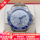 歐米茄（OMEGA）【二手99新】A字頭 歐米茄海馬300系列自動(dòng)機械潛水表背透夜光男士運動(dòng)休閑二手奢侈品腕表手表 灰鋼全套210.30.42.20.06.001