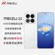 魅族（meizu）22 政府補貼 5000萬(wàn)旗艦四主攝 3X超清潛望長(cháng)焦 第四代驍龍8s 5G拍照手機 魅族白 16GB+1TB