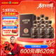 古井貢酒 年份原漿獻禮 濃香型白酒 50度 500ml*6瓶 整箱裝