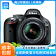 尼康（Nikon) D5200 d5300 D5500 D5600 D5100入門(mén)級二手單反相機 D5100(18-55mm )套機 99新