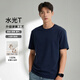 JD FASHION京東自營(yíng)50支液氨純棉水光男士t恤圓領(lǐng)短袖男款衣服 深海藍 XL