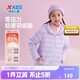 特步（XTEP）兒童童裝冬季中性高蓬鎖絨零壓力輕暖羽絨服 羅蘭紫 160cm