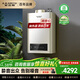 史密斯（A.O.SMITH）精鋼燃氣熱水器13升天然氣1級靜音即熱恒溫家用洗澡廚房洗菜JSQ26-TEW