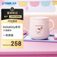 虎牌（TIGER）保溫杯三麗鷗新款咖啡馬克杯【Hello Kitty-辦公】