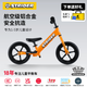 STRIDER兒童平衡車(chē)小孩滑步車(chē)1-4/3-7歲寶寶學(xué)步車(chē)無(wú)腳踏自行車(chē)少兒?jiǎn)诬?chē) Pro 極速橙
