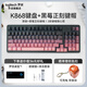 羅技（Logitech）靈硯系列 K848/K868 三?？椭苹瘷C械鍵盤(pán) 辦公鍵盤(pán)  有線(xiàn)鍵盤(pán) 藍牙鍵盤(pán) 97鍵 【K868黑色+黑莓正刻鍵帽】送桌墊+清潔套裝