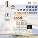赫蓮娜HR小露珠精華水200ml補水保濕護膚品化妝品生日禮物送女友