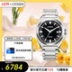 西鐵城（CITIZEN）Series 8系列自動(dòng)機械潛水款不銹鋼帶時(shí)尚商務(wù)男表 NB6010-81E
