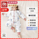 愛(ài)貝迪拉嬰兒睡袋秋冬寶寶0-6歲嬰幼兒睡袋兒童防踢被睡袋恒溫分腿四季 特價(jià)【20-26℃】50新疆棉 春秋款 雙層?天空之境 S碼【適合身高60-85cm】建議年齡6-18個(gè)月