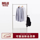 MUJI鋼管掛衣架 衣帽架 晾衣架 臥室 落地 現代簡(jiǎn)約 寬型：長(cháng)740*寬456*高1570mm