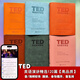 高品質(zhì)TED英語(yǔ)演講稿精選紙質(zhì)雙語(yǔ)版免費配視頻軟件口語(yǔ)練習跟讀 第一冊20篇【配套視頻軟件】
