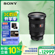 索尼（SONY）FE 24-70mm F2.8 GM II 全畫(huà)幅標準變焦 G大師鏡頭(SEL2470GM2)