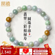 鳳禧珠寶翡翠手鏈玉石手串女天然a貨玉珠手鏈送老婆媽媽生日新年禮物