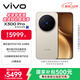 vivo X300 Pro 16GB+512GB 曠野棕 蔡司2億APO超級長(cháng)焦 藍圖影像雙芯 5年持久流暢OriginOS 6 AI手機
