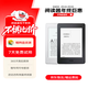 亞馬遜kindle電子書(shū)水墨屏閱讀器電紙書(shū)paperwhite6/5/4/3/2oasis青春版 paperwhite3 4G S級準新（可能有幾處細微痕跡）