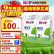 喜寶咨詢(xún)立減(HiPP) BIO有機嬰幼兒配方奶粉 3段 德國原裝進(jìn)口 600gX4盒裝