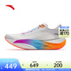 安踏C202 6代丨貝克勒同款碳板馬拉松競速跑鞋男 【男款】沙?；?熒光玫紫紅/空云藍5570R-2 39