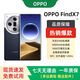 OPPOFind X7天璣9300雙電芯5000毫安哈蘇影像NFC紅外立體雙揚聲器曲屏5G手機 Find X7海闊天空 12+256【全網(wǎng)通5G】 單機+品牌快充+店保一年