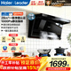 海爾（Haier）吸油煙機變頻頂側雙三吸靜音一級能效大吸力免清洗28m3煙灶具套裝兩二件套自清洗Leader抽油煙機 Q61pro【單煙機】28m3變頻丨一級凈煙