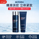碧歐泉（BIOTHERM）洗面奶男士水動(dòng)力水乳套裝爽膚水乳液補水保濕清潔生日禮物 碧歐泉藍鉆 水+潔面 兩件套 共325ml