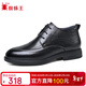 蜘蛛王蜘蛛王皮鞋男牛皮冬季加絨保暖男士正裝系帶男棉鞋 黑色加絨 38 