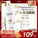 OLAY【全網(wǎng)熱銷(xiāo)20W+】超白瓶美白身體乳煙酰胺煥亮520g輕薄滋潤保濕
